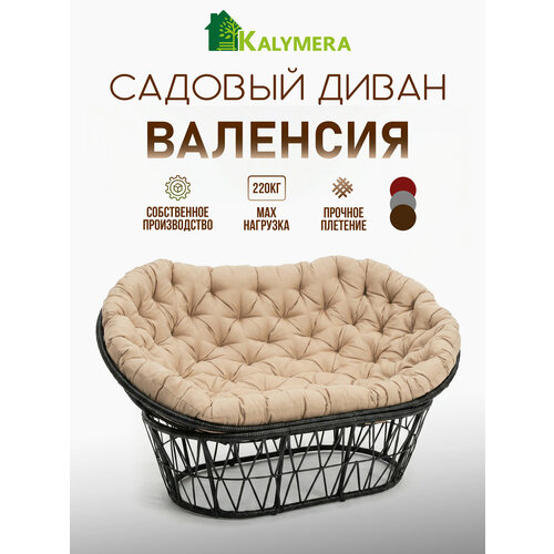 ���������� ����� ������� KALYMERA 