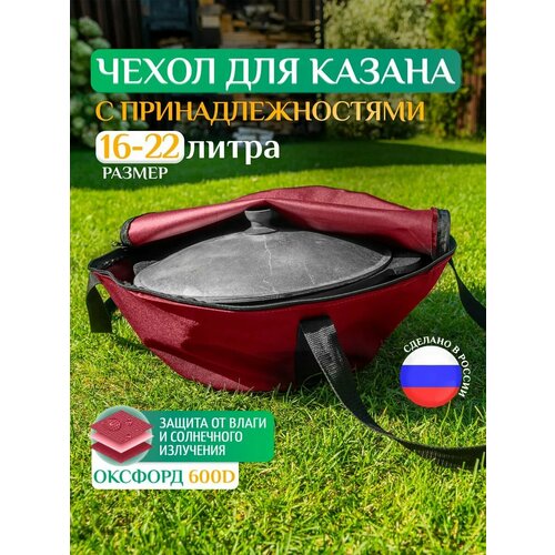 ���������� ����� Fler ��� ������, ������������� 16�, 18�, 20�, 22� (65�40 ��), ��������