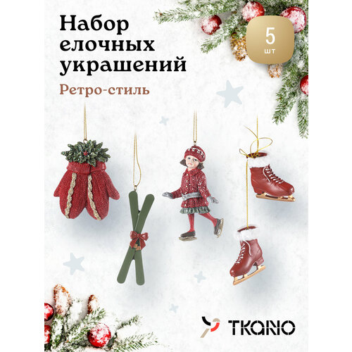 ���������� ����� ������� ��������� Heritage Holidays �� ��������� New Year Essential, 5 ��.