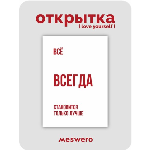 ���������� �������� meswero / lys / ��� ������ ���������� �����