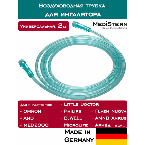 ���������� ������ ��� ���������� OMRON, AnD, B-Well, Little Doctor, Philips, Microlife, Flaem Nuova, � ��. (������������� ����� ��� �����������), ��. Medistern