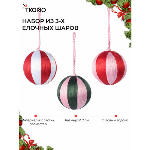 ���������� ������� ���� Circus ��������� �� ���� New Year Essential ����� 3 �� Tkano TK25-NY_DEC0001