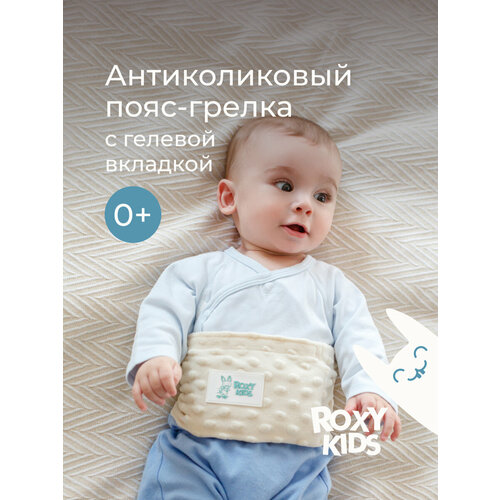 ���������� ���� ������ ������� �� ������� � ������ ��� ������������� �� ROXY-KIDS ���� ��������