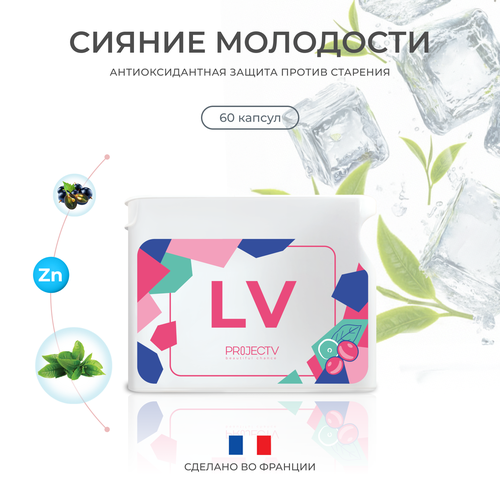 ���������� ����������� LV - ���� ����������, PROJECT V, Direct Hit, 60 ��.
