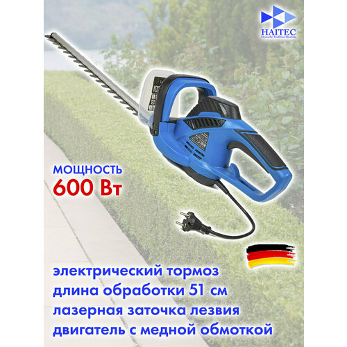 ���������� �������� ������������� HAITEC HT-ESB51 600 �� 51 ��