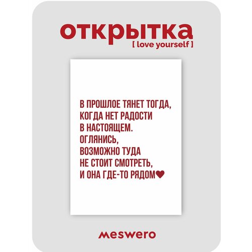 ���������� �������� meswero / lys / ������� � ���������