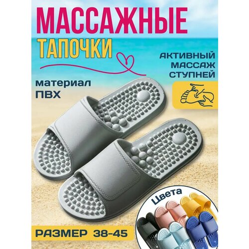 ���������� ��������� ������� ������������� ����� ����������, �����, �.44-45