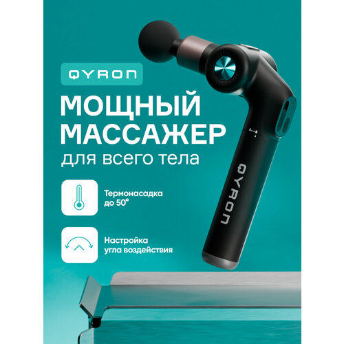 ���������� ������������� ������� QYRON MG601