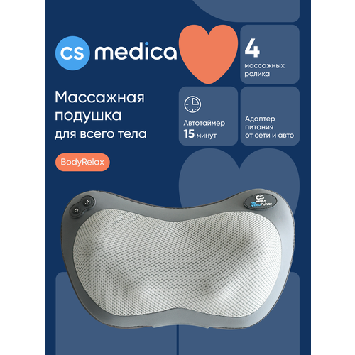 ���������� ��������� ������� CS Medica VibraPulsar CS-cr6 BodyRelax, ������� ��������, 4 ��������� ������