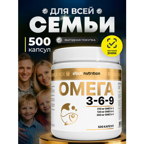 ���������� ����� ��� ����� 3-6-9 aTech nutrition OMEGA 3 6 9 ��� 500 ������