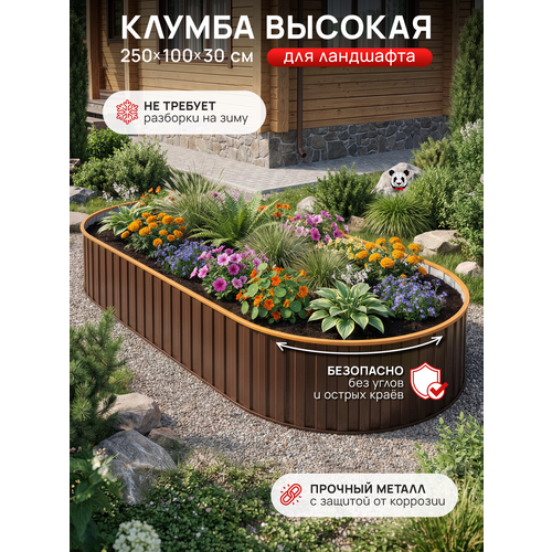 ���������� ������ 2,5 �, (2500*1000*300), ����������