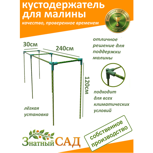 ���������� �������������� ��� ������, ������/�������� ���/240�30�120��/ �������������