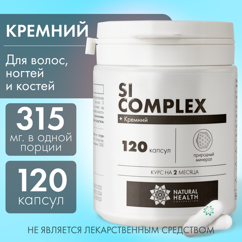 Si complex -     ;  , , , 120 , Natural Health,     , -, 