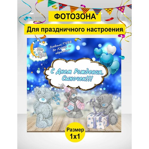 ���������� ������ ��� ���������, �������� ����� �����, ������� �� �������� 100�100��