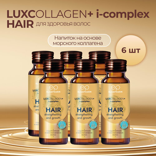   LUXcollagen    - 6    , -, 