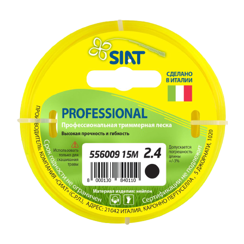  SIAT Professional  2.4  15  1 . 2.4    , -, 