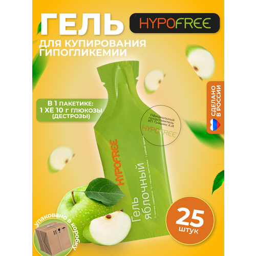 Hypofree /      25    , -, 