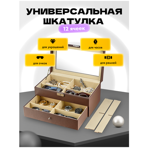 ���������� �������� ��� �����, ����� � ��������� / ���������� ��� ����������� / ���� / ������� ��� �������� Glasser 12