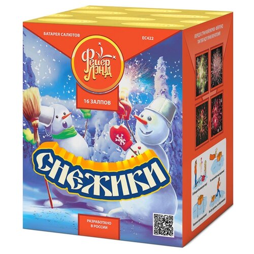 ���������� ������� ������� ��������� ������� ��422, 16 ������, ������������ 15.3 �� 12.5 ��