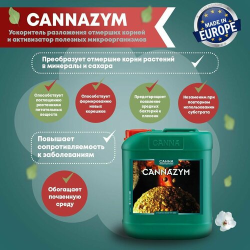 ���������� ���������� Canna Cannazym, 5 �