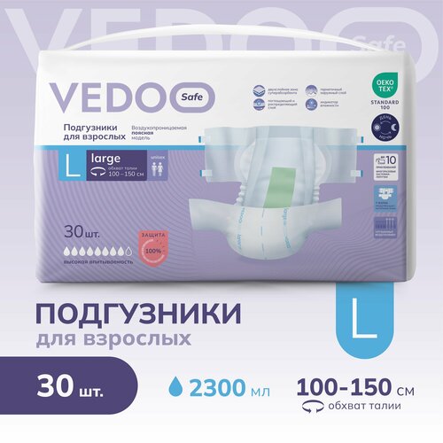    VEDOO Safe,  L, 30 ,      ,          ,  ()   , -, 