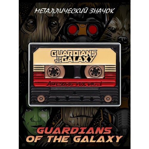     Guardians of the Galaxy 30    , -, 