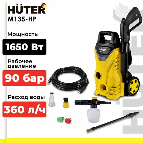    Huter 135-, 135 , 360 /   , -, 