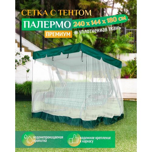 ���������� ���� - ��������� ����� Fler ��� ������� ������� ������� ������� (240�144�180 ��) �������