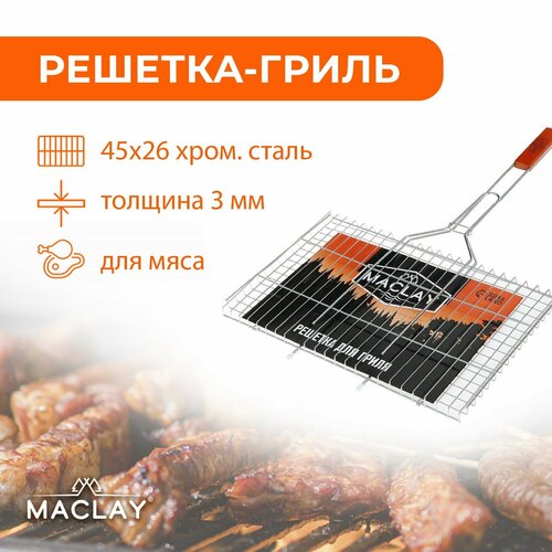  Maclay -   Maclay Premium,  , 71x45 ,   45x26 