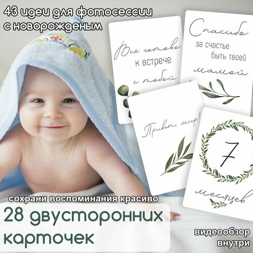 ���������� �������� ��� ���������� �������������� ������������� (��� ��������, �������) 43 ���� ��� ���� 