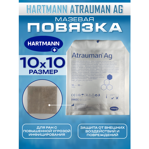    Atrauman Ag /           1010  - 1    , -, 