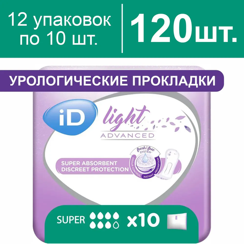     iD Light Advanced Super, 120 