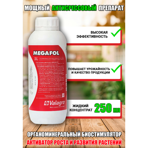   (Megafol), 250    , -, 