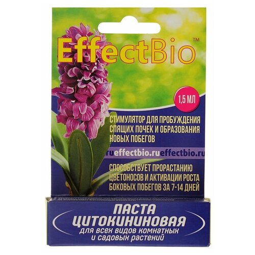   EffectBio       , 0.0015 , 0.008 , 1 .