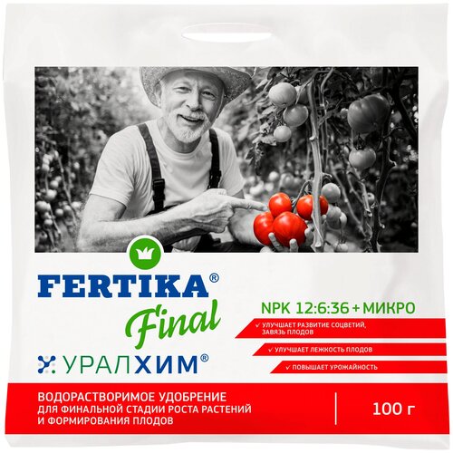  FERTIKA Final (), 0.1 , 1 .   , -, 