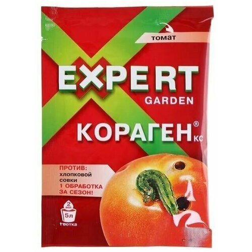 ���������� Expert Garden / �������, �� 2 �� �������� ��� ������ �������� �� ����������, 5 ��