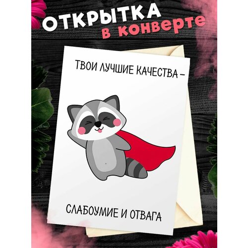 ���������� �������� ��� ������������� �6 � �������� � ��������