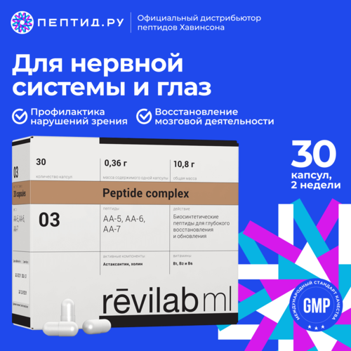 Revilab ML 03   , -, 