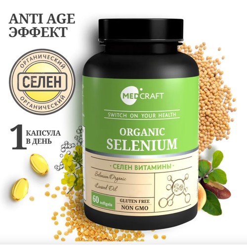    ,    Organic Selenium   , -, 