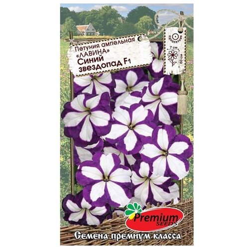 ���������� ������ Premium seeds ������� ��������� ������ ����� ��������� F1, 10 ��