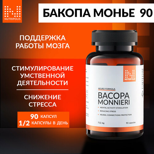 Bacopa monnieri NUTRIPOLIS,    ,     , -, 