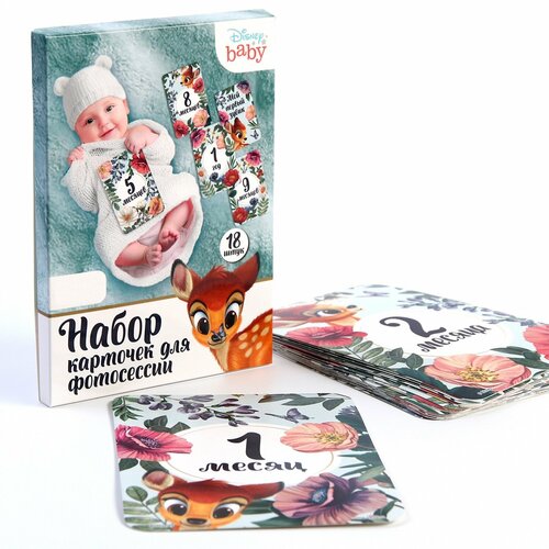 ���������� ����� �������� ��� ���������� �������������� �� ������� Disney �����, 18 ����, ������ 18 � 12 ��