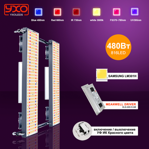 ���������� LM301H 480W Board LED grow Light ������ ������ 2.9Umol / J bead DIY � ������� ������������ ��������� / ����������