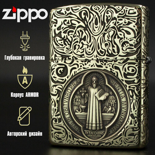   Zippo Armor   Constantin 3D