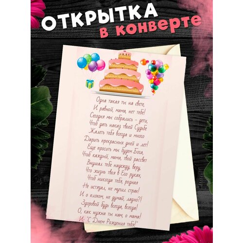 ���������� �������� �6 � �������� � ���� ��������, ����!