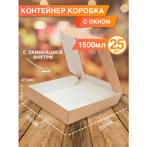 ���������� ����� ������� � �����, 20x20x4,5��, 1500��, 25 ����, ���������� ��������