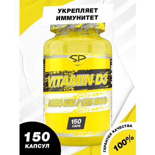 STEEL POWER Vitamin D-3 5000 ME 150    , -, 