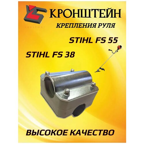 ���������� ��������� �������� ���� ��� �������� FS 38/55 ���������