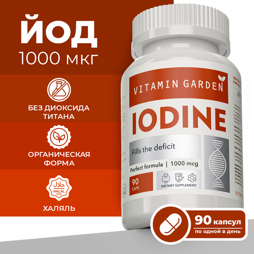  1000 , , ,   , ,  , Iodine, 90    , -, 