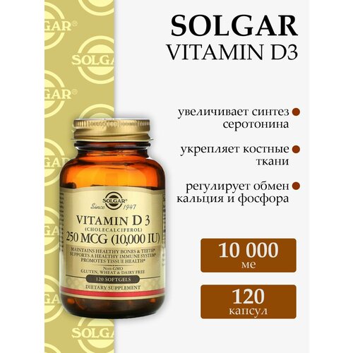 Vitamin D3 10,000 IU, Solgar, 120    , -, 